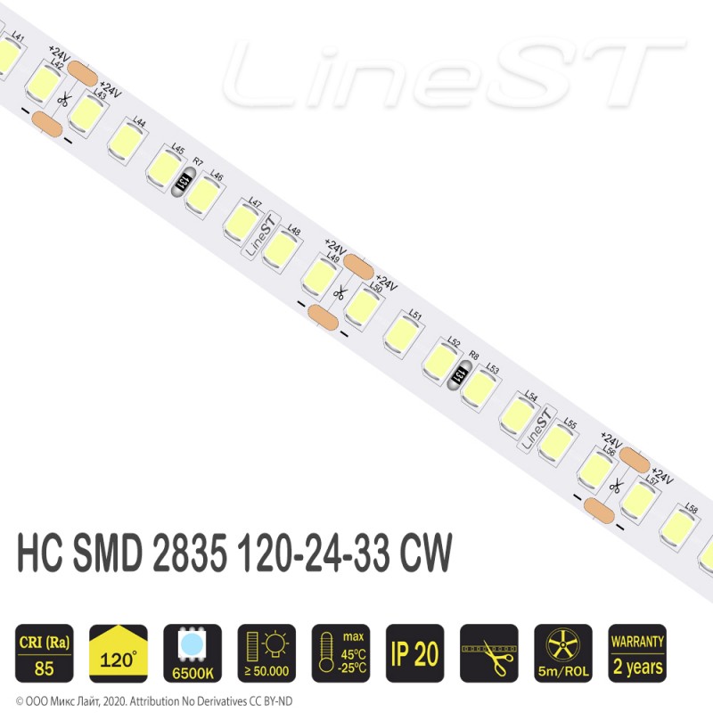 Светодиодная лента LineST SMD2835 120-24-33 Cool White High Class