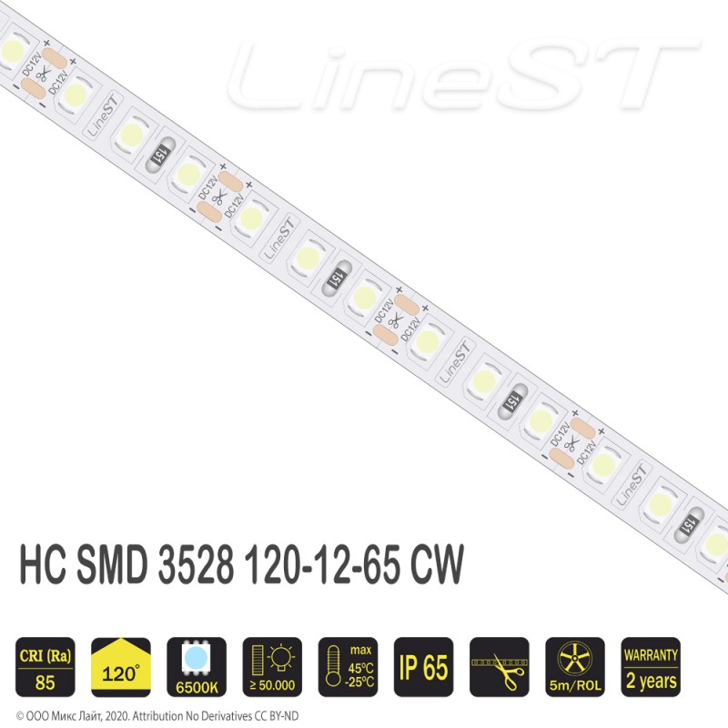 Светодиодная лента SMD 3528 120LED/m 9,6W/m 12V IP65 Cool White